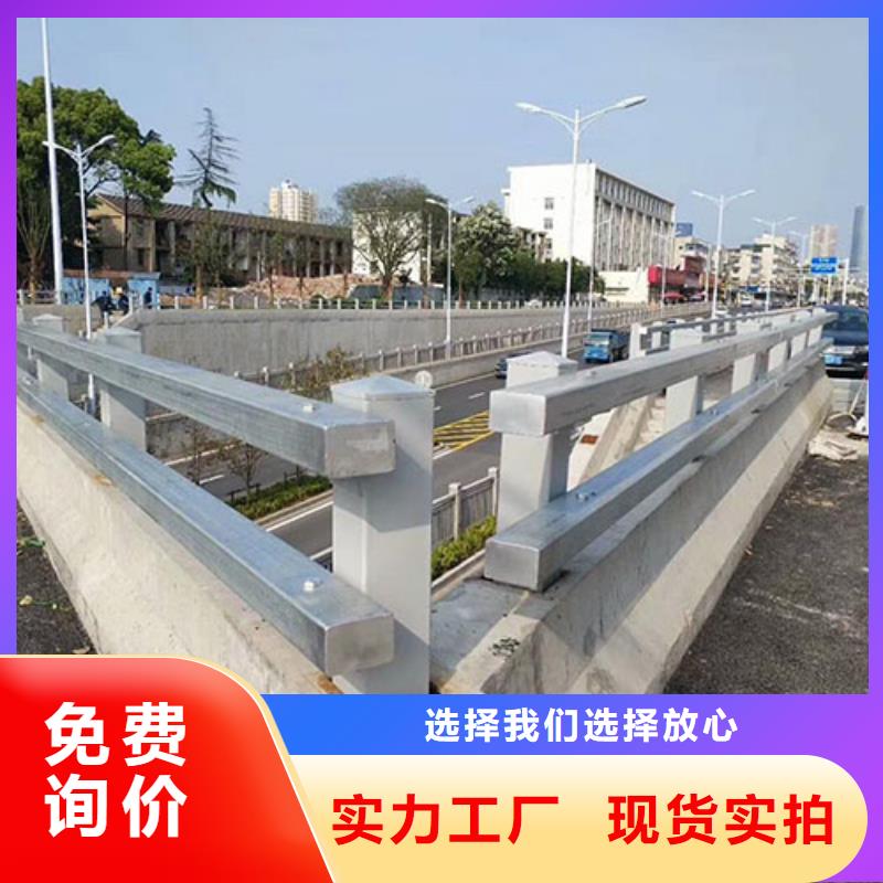 道路护栏-点击了解更多