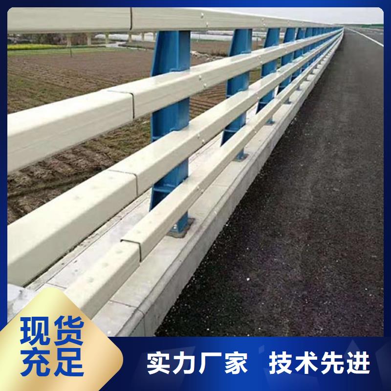 道路不锈钢护栏总部