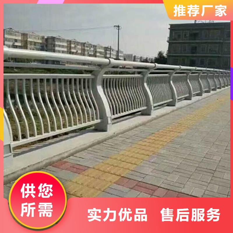 不锈钢防撞护栏贴心服务