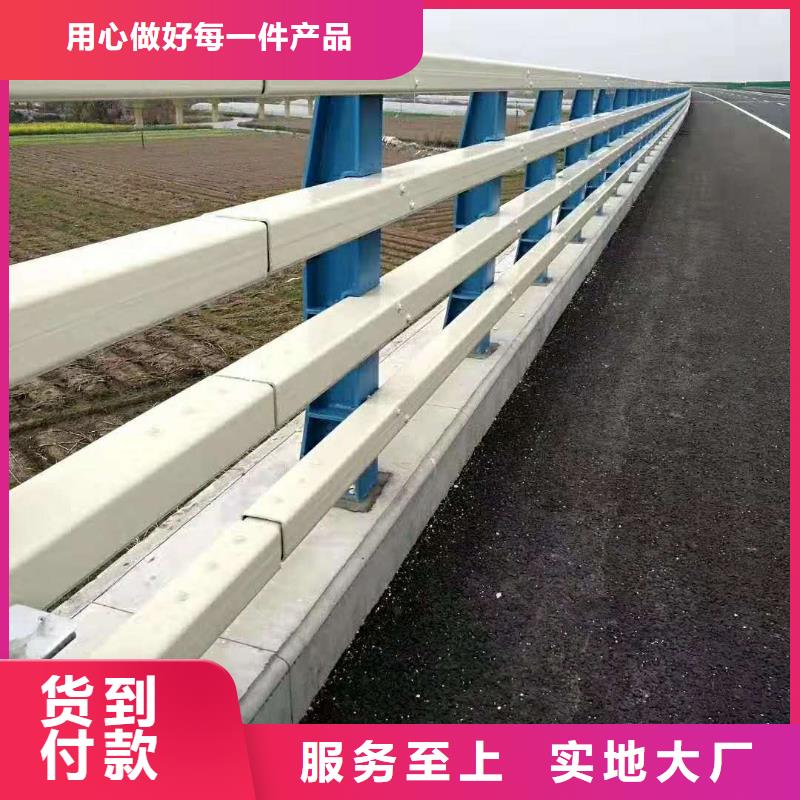 河道栏杆产品质量优良