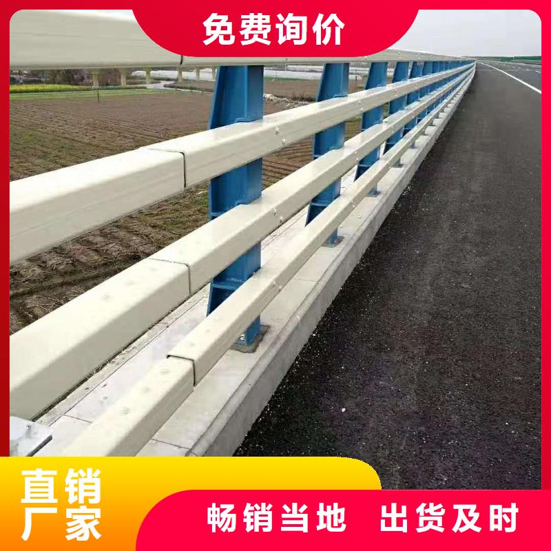 道路护栏厂家发货快