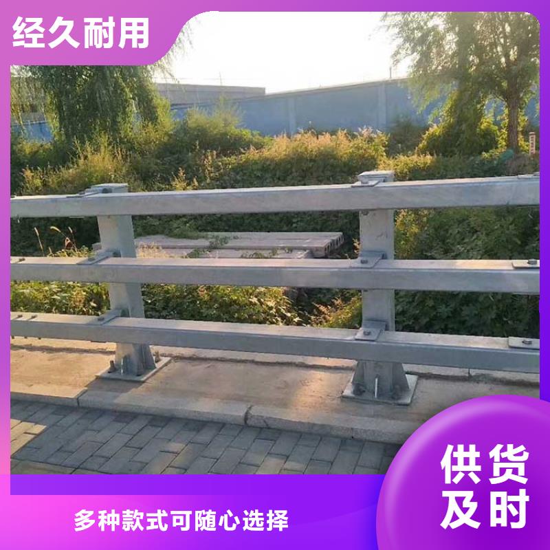 道路防撞护栏定做-道路防撞护栏厂