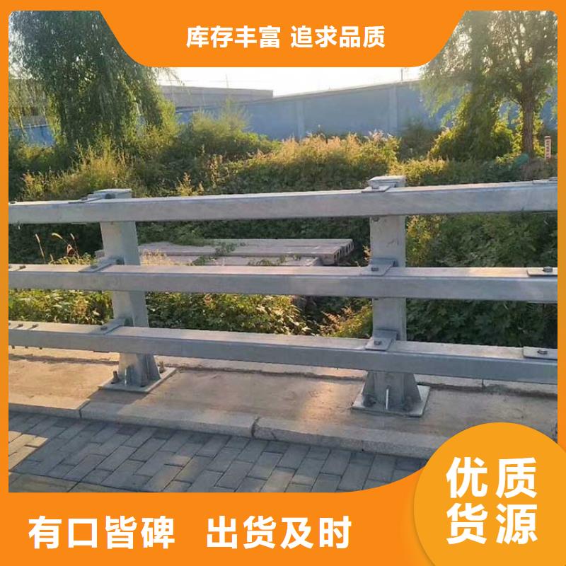 桥梁不锈钢护栏品质高效