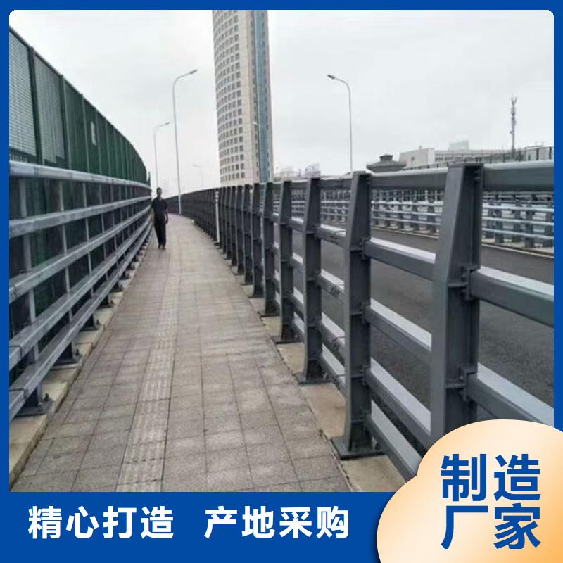 道路不锈钢护栏生产