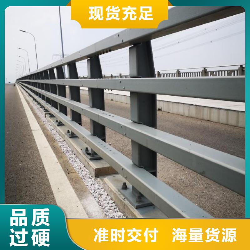 道路不锈钢护栏厂家特惠