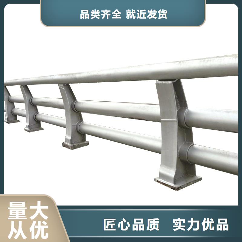 常年供应桥梁钢护栏-价格优惠