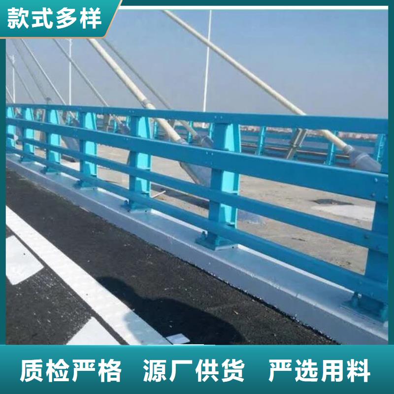 支持定制的桥梁钢护栏供货商