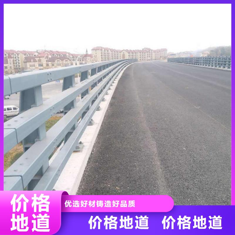 道路防撞护栏大牌厂家