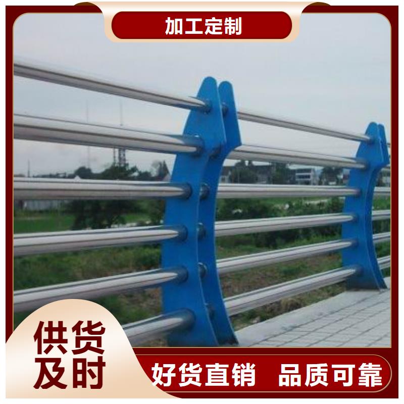 人行道栏杆不锈钢复合管护栏专业生产团队