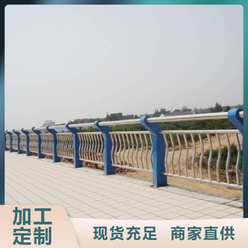 人行道栏杆【景观护栏】免费安装