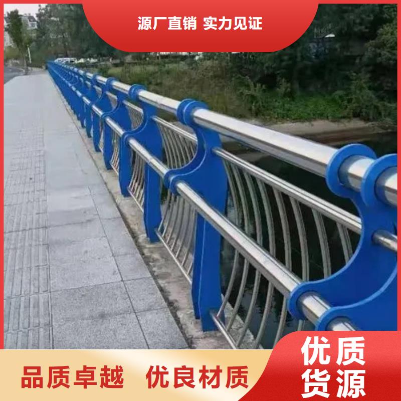 道路防撞护栏安装