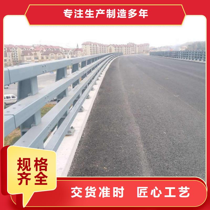 道路不锈钢护栏厂家诚信经营