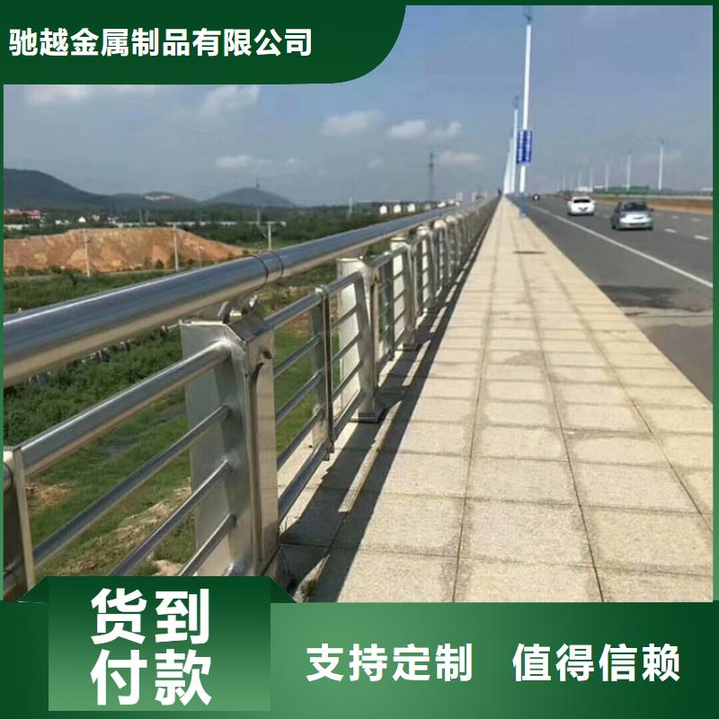 桥梁不锈钢护栏质量广受好评