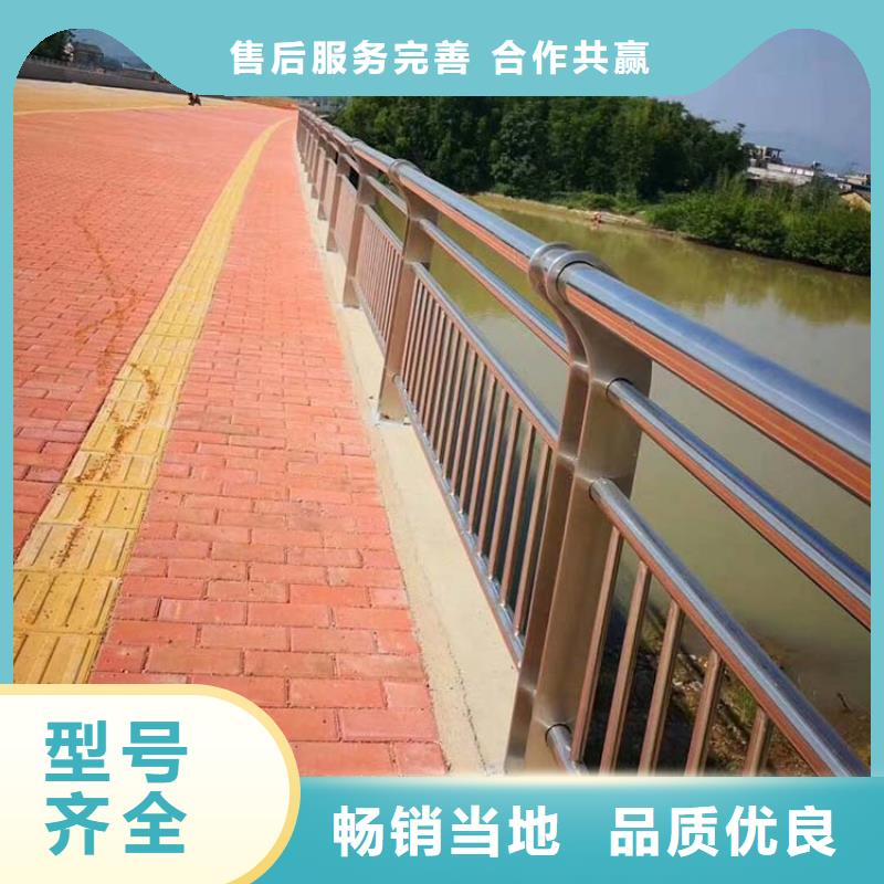 道路不锈钢护栏厂家批发