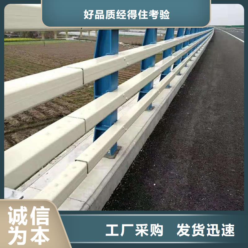 质量可靠的道路不锈钢护栏厂商