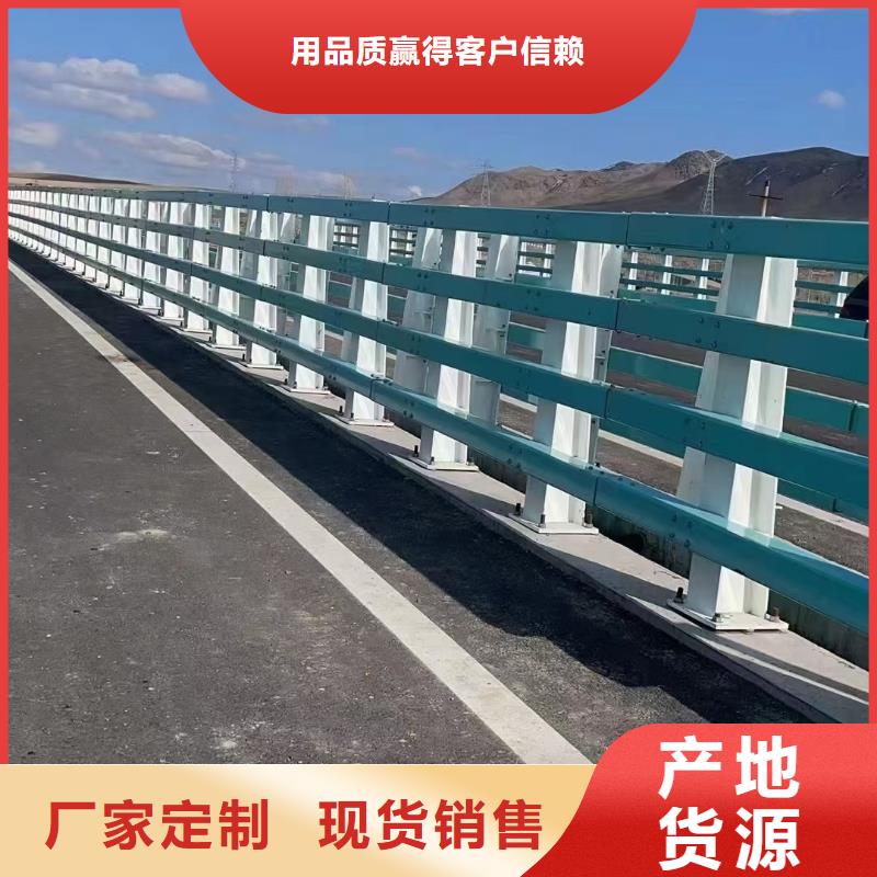 道路护栏什么材质