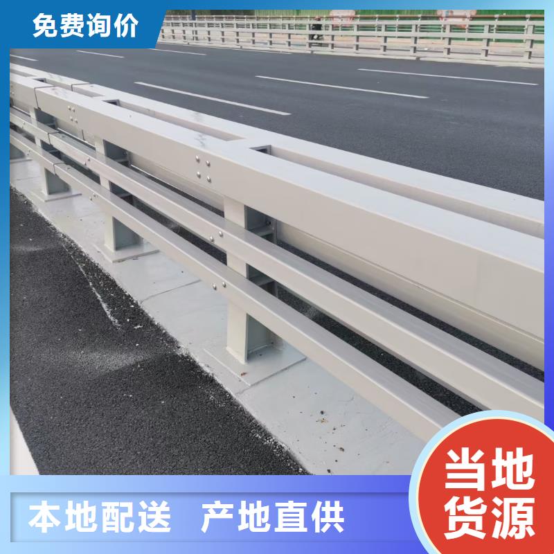 定安县道路护栏材质