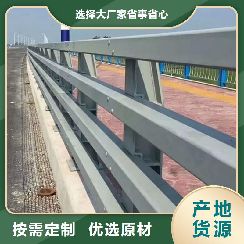 乐东县道路防撞护栏商家