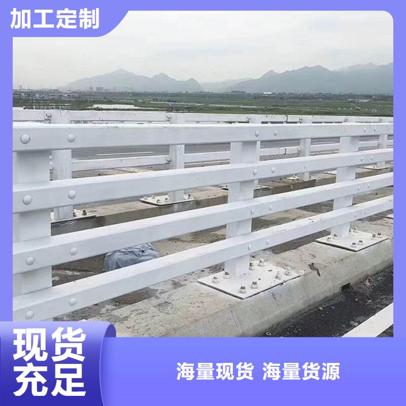 本地的河道栏杆生产厂家