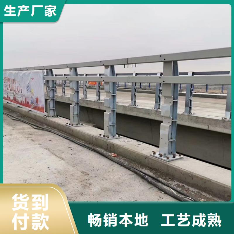 道路护栏价格实惠