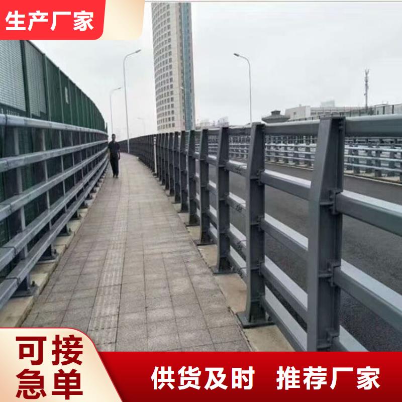 河道护栏设施