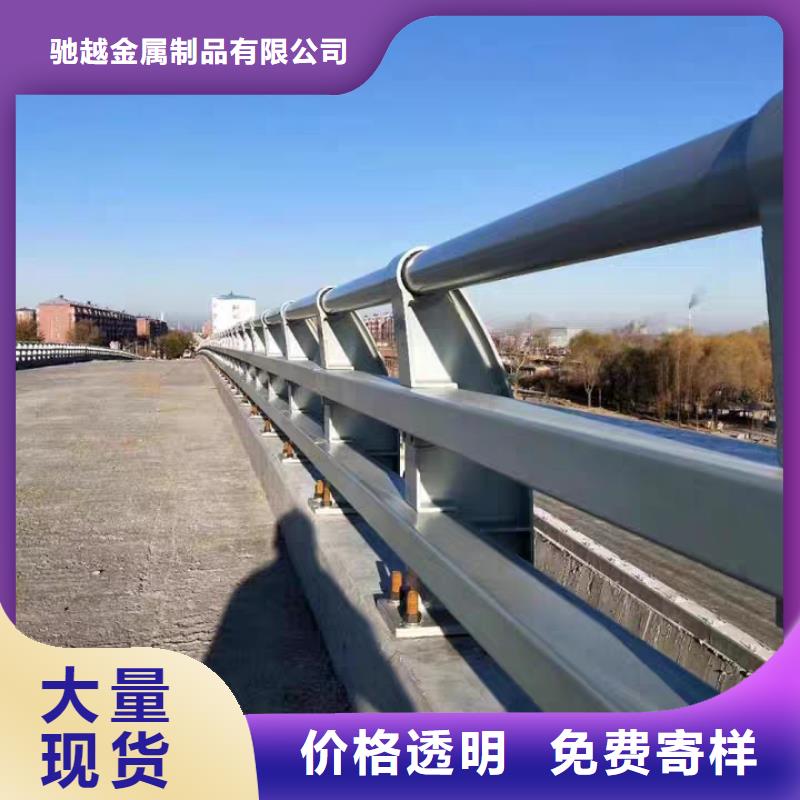 道路防撞护栏厂家，规格全