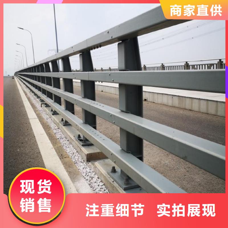 道路不锈钢护栏加工