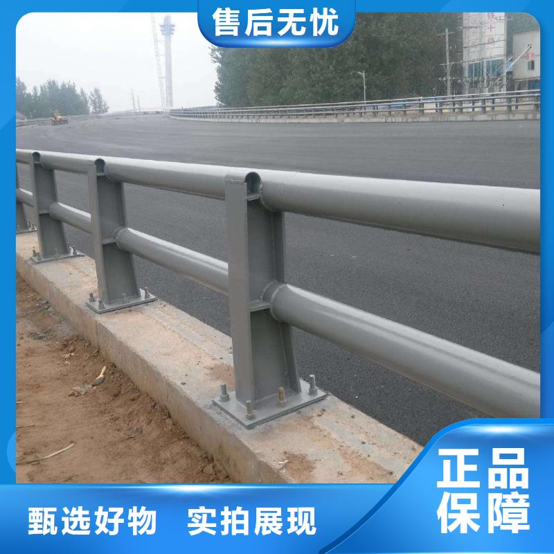 道路不锈钢护栏-点击洽谈