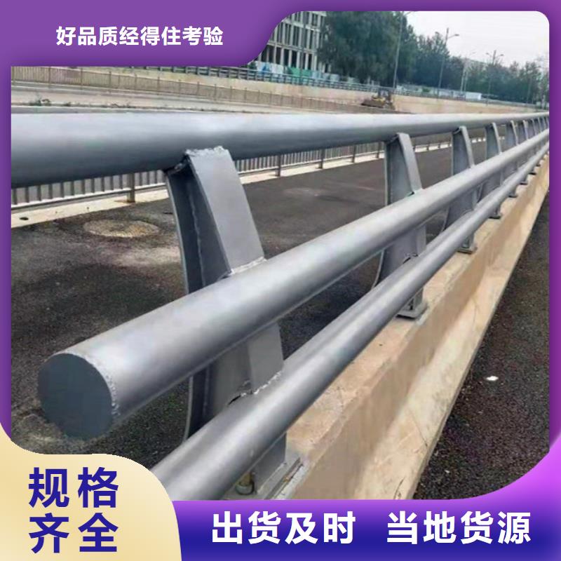 道路不锈钢护栏型号