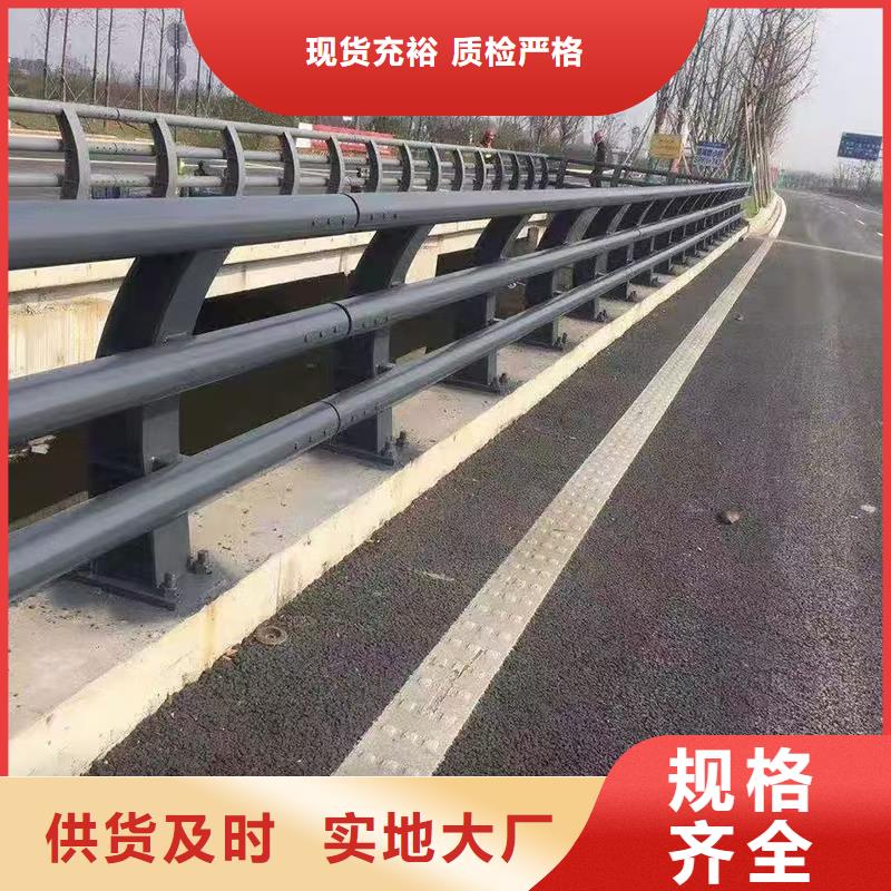 定制道路不锈钢护栏_诚信企业