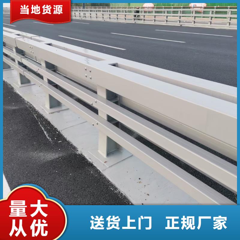 道路不锈钢护栏厂家可开票