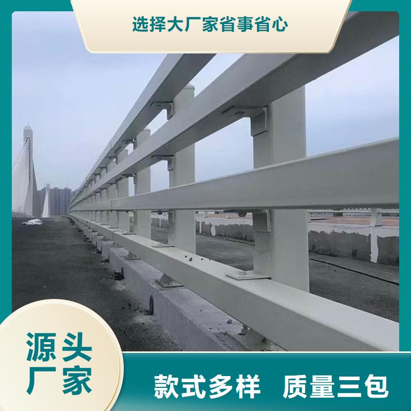 道路护栏_【桥梁护栏】N年生产经验