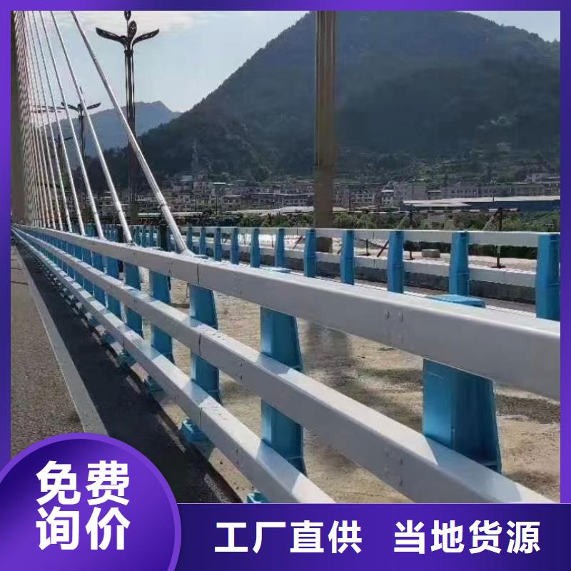 道路防撞护栏老品牌