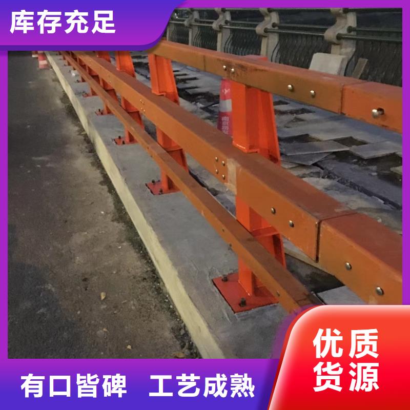 道路不锈钢护栏-质量保证