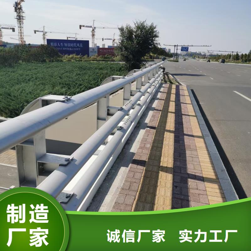 道路防撞护栏定制