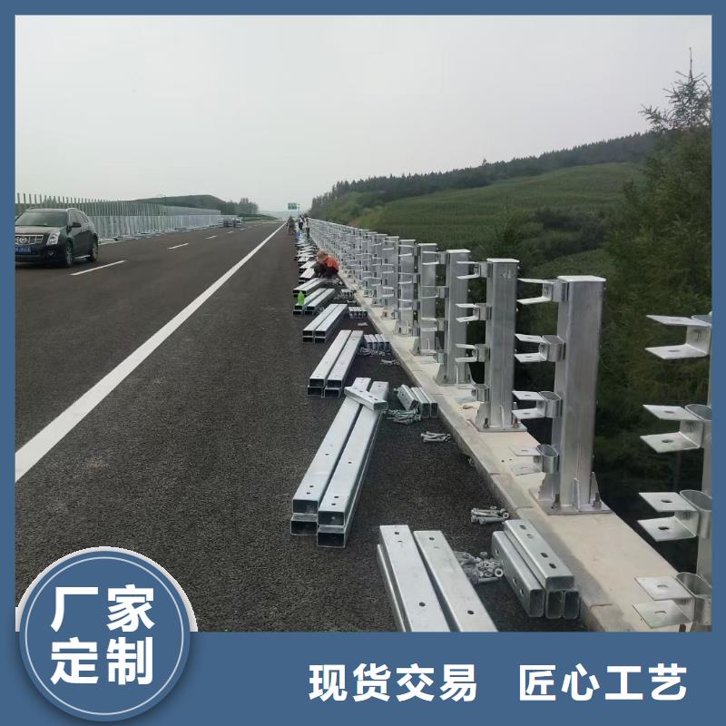 优惠的道路防撞护栏生产厂家