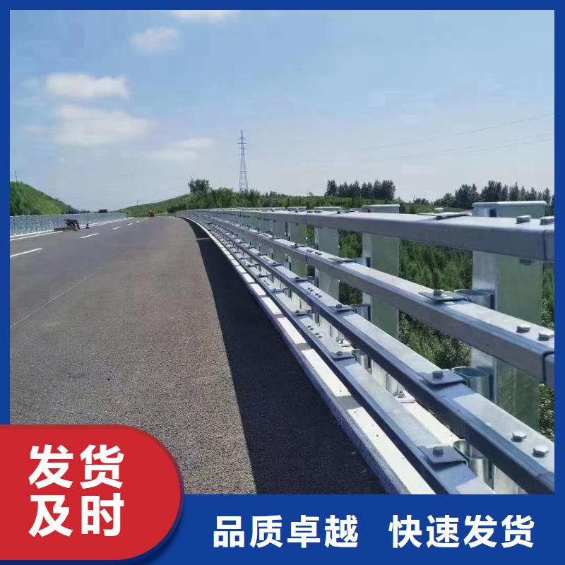 保亭县定做道路防撞护栏的经销商