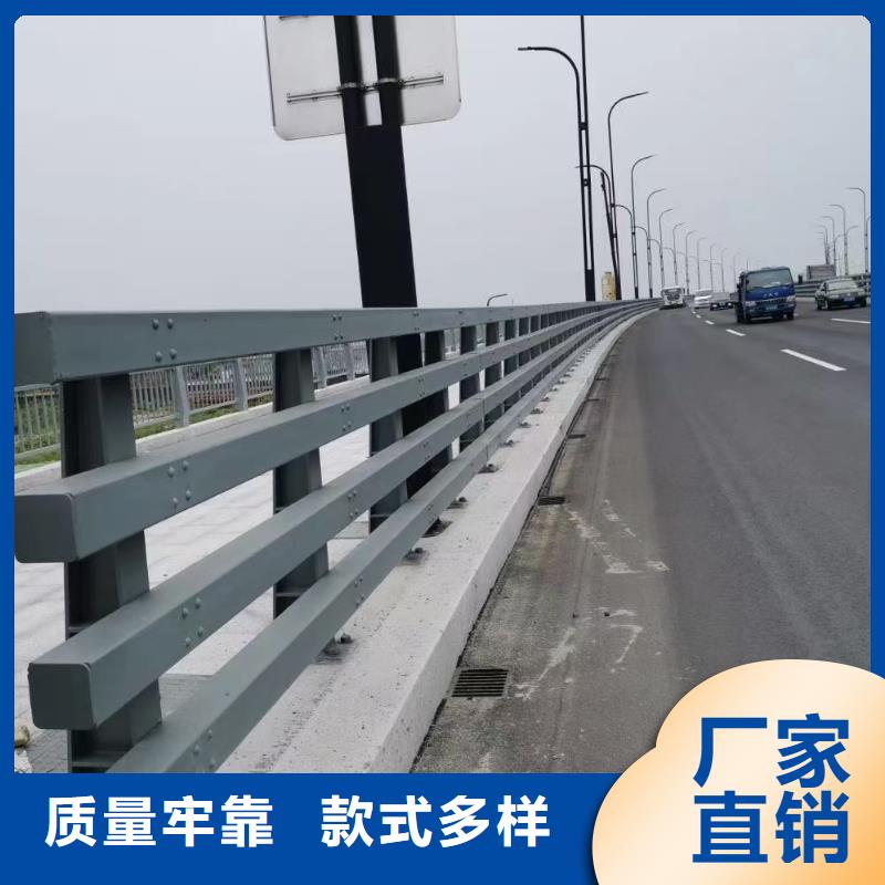 道路护栏【桥梁栏杆】品质值得信赖