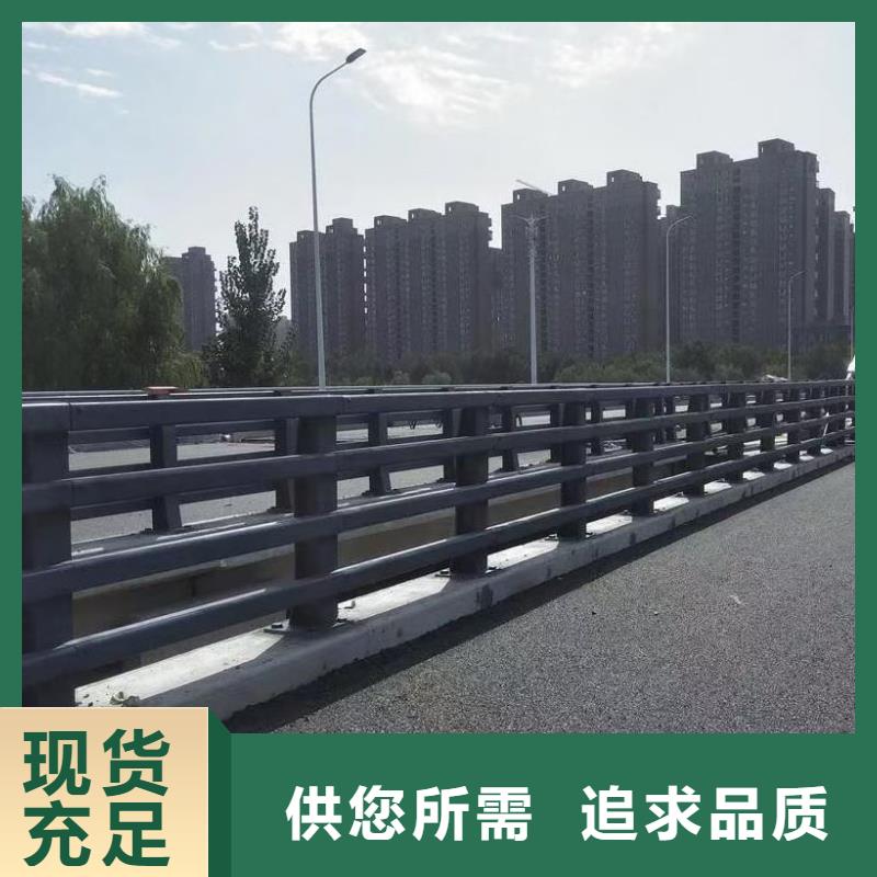 道路护栏加工