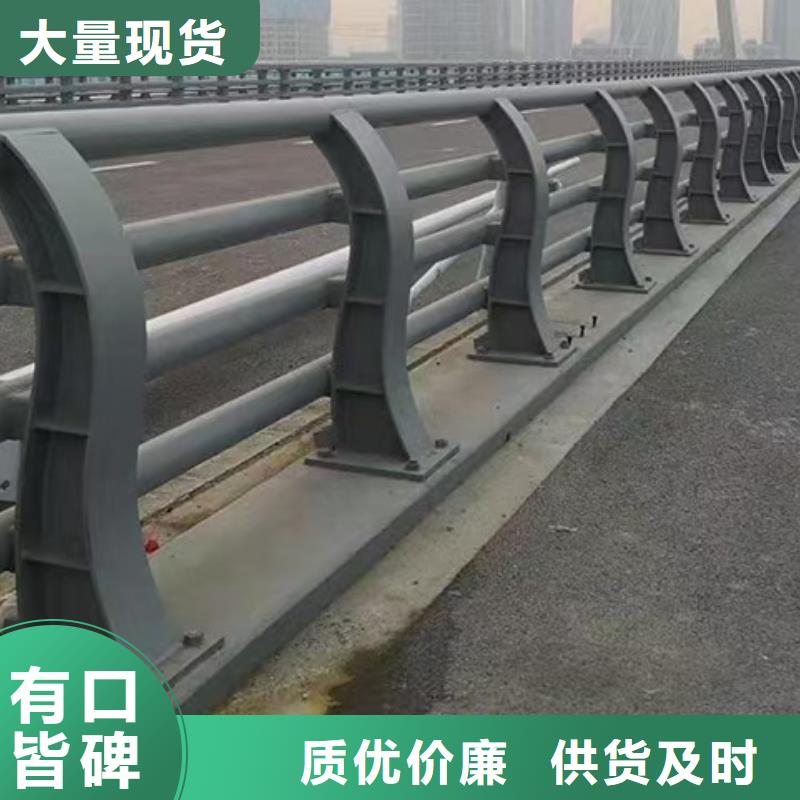 道路护栏【桥梁栏杆】品质值得信赖