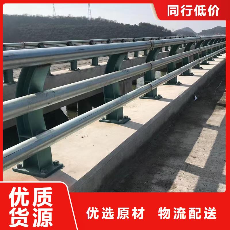 供应批发道路不锈钢护栏-现货供应