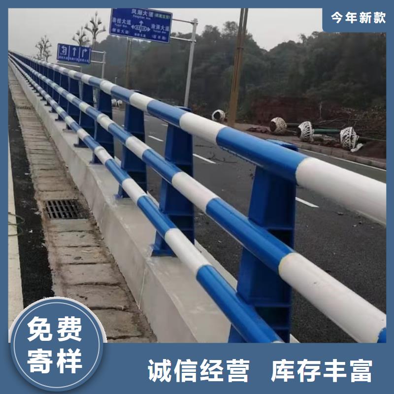 河道栏杆订制