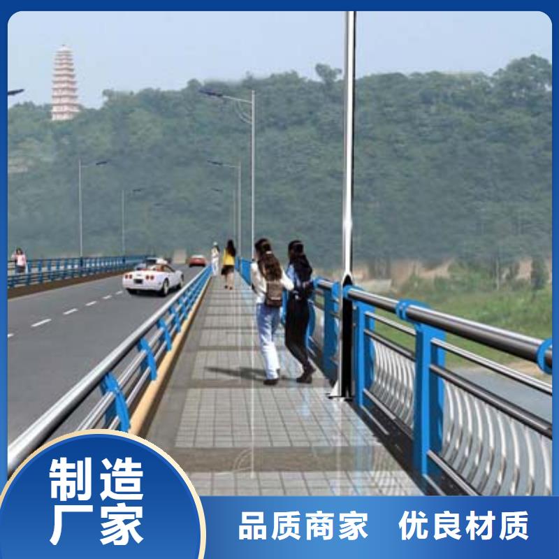 道路护栏【防撞桥梁栏杆】库存充足