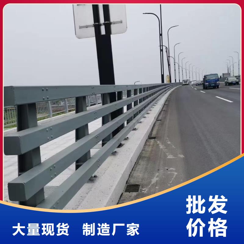 道路不锈钢护栏供应商价格