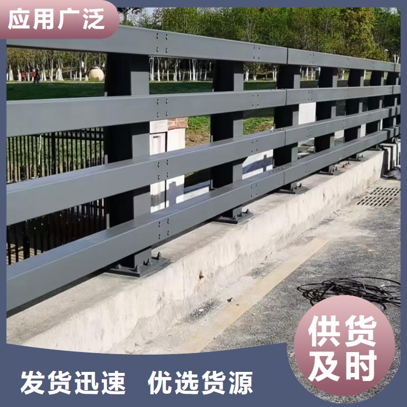 道路不锈钢护栏制作工厂