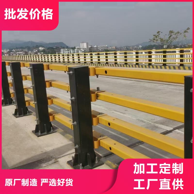 道路护栏定制