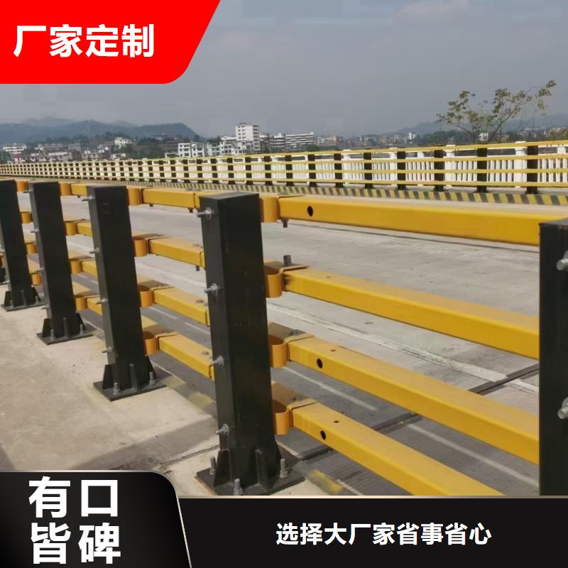 道路不锈钢护栏立柱