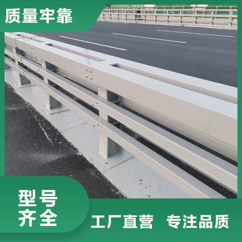 道路防撞护栏批发定制