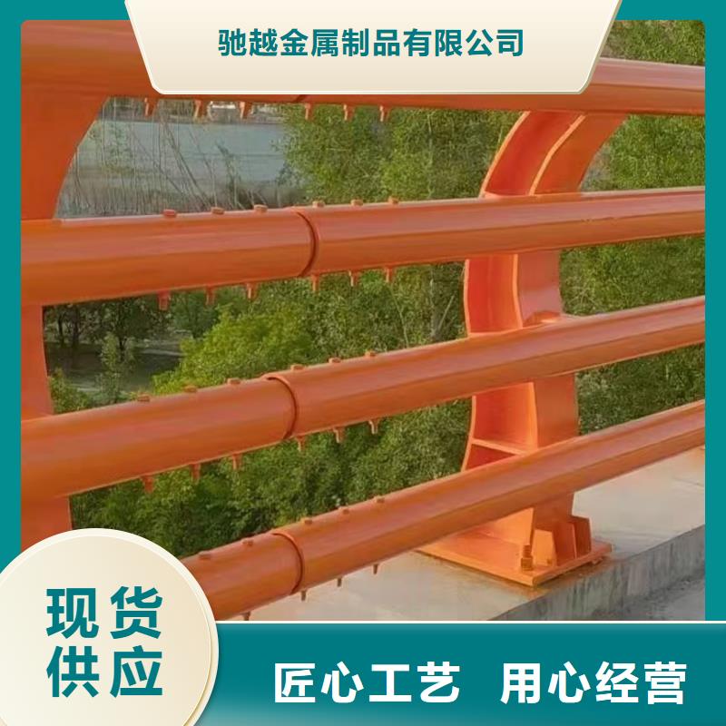 河道护栏-物优价廉