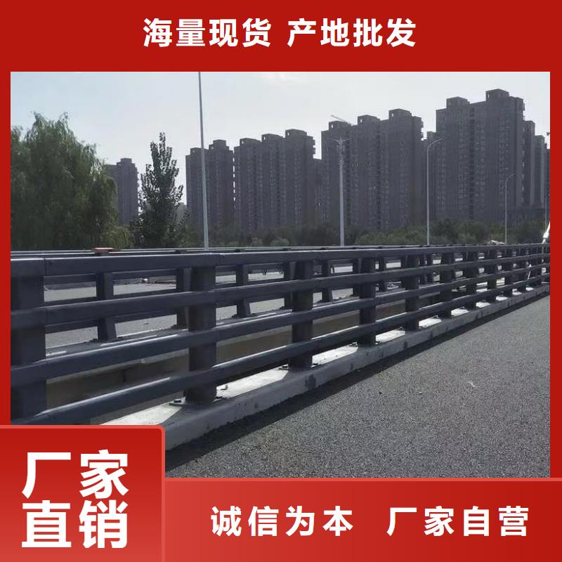 批发道路防撞护栏_诚信企业